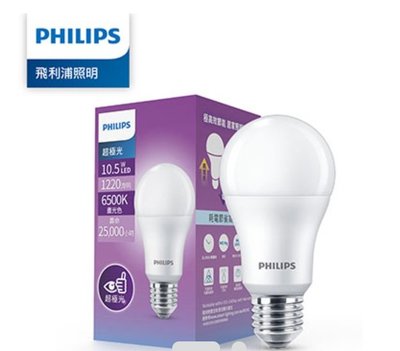 【優惠中】PHILIPS 飛利浦 照明 超極光 LED燈泡 6500k 10.5W 晝光色 PL009