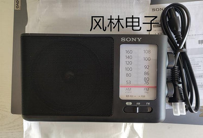 日本進口SONY索尼ICF-506便攜式調頻FM/AM收音機交直流高端復古
