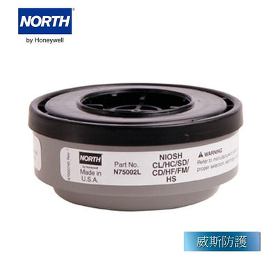 【威斯防護】Honeywell (North) N75002L 酸性氣體濾毒罐 (公司貨)