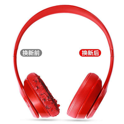 Beats耳機套solo2.0耳罩solo3海綿套有線版耳機皮套魔音*滿200元發貨