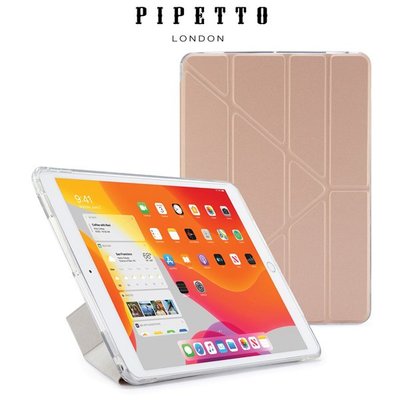 平板皮套 iPad 10.2 (2019-2021) Pipetto 玫瑰金 Origami TPU多角度多功能保護套