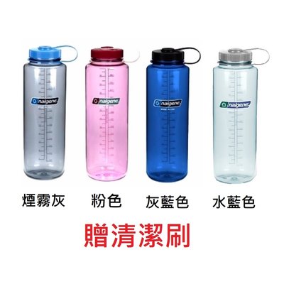 美國 nalgene 寬嘴水壺 1500cc 運動 單車 登山 水壺