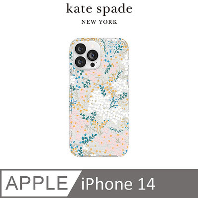【kate spade】iPhone 14 精品手機殼-祕密花園