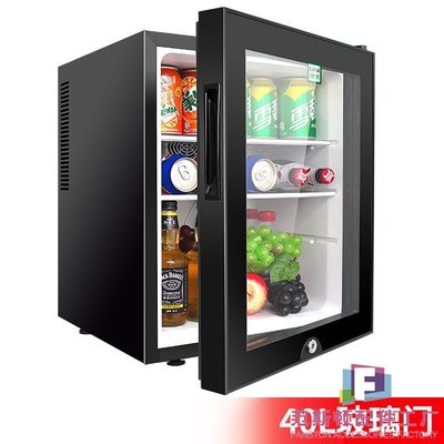 40L 店客房用小冰箱迷你小型冰柜透明玻璃門冷藏柜茶葉保鮮柜-范斯頓配件工廠