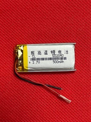 【手機寶貝】602040 電池 3.7v 500mAh 耐高溫鋰電池 行車記錄器電池 空拍機電池 導航電池
