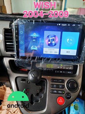WISH 安卓機 04-09年 專用 導航 GPS 音響 主機 汽車 安卓 多媒體 影音 倒車顯影 大螢幕車機 豐田
