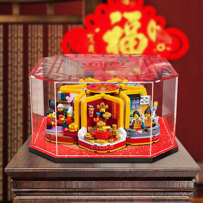亞克力防塵盒適用樂高80108中國風節日新春六習俗新年模玩透明
