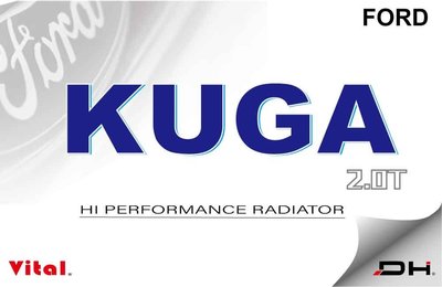 ~Defeat Hot~FORD KUGA 2.0T全鋁製高效能水箱