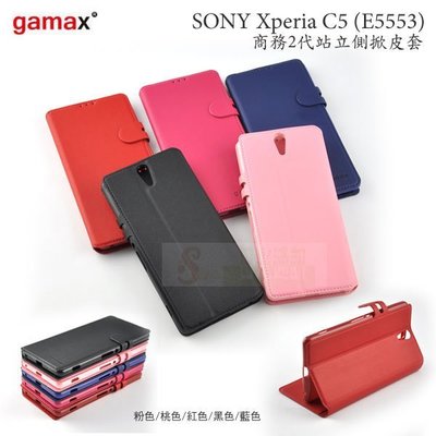 s日光通訊@Gamax原廠 SONY Xperia C5 Ultra (E5553)商務2代站立側掀皮套 磁扣軟殼保護套
