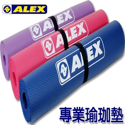 ALEX體適能第一品牌最新款NBR多功能韻律墊瑜珈墊地墊保護墊專業瑜珈墊藍紫粉附提袋台灣製造