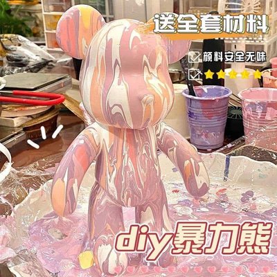 cilleの屋 Douyin handmade DIY fluid violent Bear手工Diy流體暴力熊 (29cm)最火