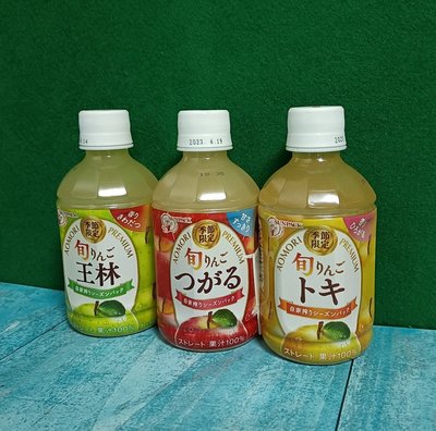 (期間限定)果園 黃蘋果汁 青蘋果汁 紅蘋果汁280ml