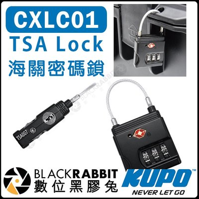 數位黑膠兔【 KUPO CXLC01 TSA Lock 海關密碼鎖 】防盜鎖 安全鎖 海關鎖 TSA鎖 密碼鎖