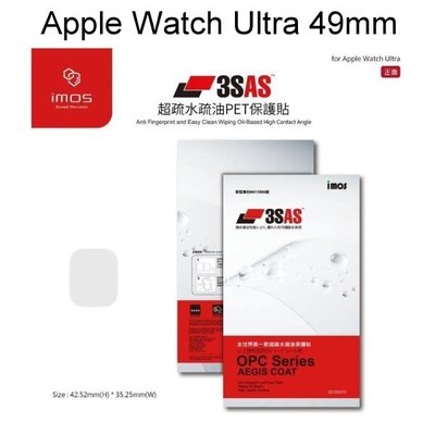 【iMos】3SAS系列螢幕保護貼Apple Watch Ultra 49mm (1代/2代通用)單片裝 滿版 塑膠製品