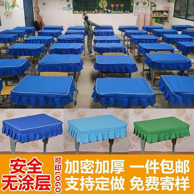 學生桌布桌罩小學生課桌套罩40×60學校專用桌墊防水防油免洗單人