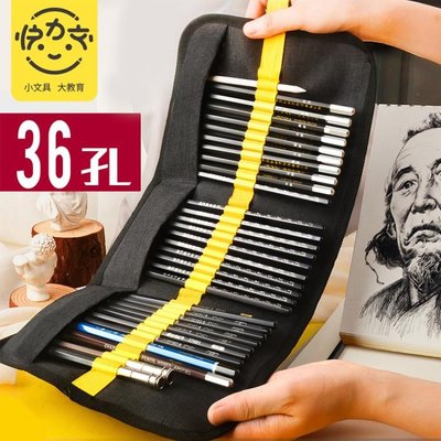 筆簾卷式筆袋帆布彩鉛素描鉛筆美術繪畫專用36色收納72孔大容量
