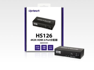 Uptech登昌恆 HS126 4K2K HDMI 2-Port分配器