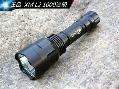 信捷【A14國套】黃光 C8 CREE XM-L2 強光手電筒 使用18650電池 LED Q5 T6 U2
