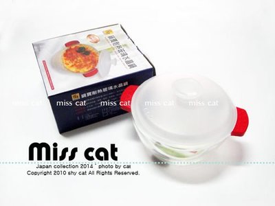 『Miss Cat 貓小姐』＊鍋寶 耐熱玻璃水晶鍋 (附可拆式矽膠隔熱手把；保鮮盒、餐盒、烤盤)