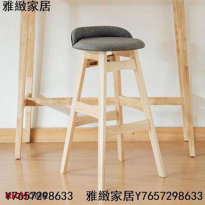 RICHOME CH1259 羅妮高腳椅-3色 高腳椅 中島椅 吧檯椅 餐椅 椅子-精彩市集