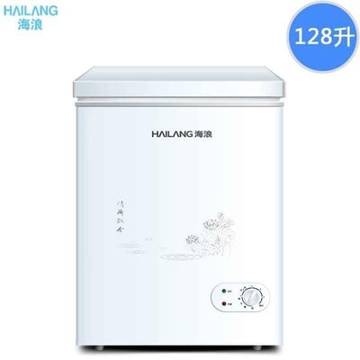 【熱賣下殺】HAILANG/海浪 BD/BC-128商用冷櫃小型小冰櫃家用迷你 冷藏冷凍櫃