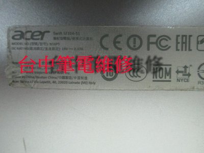 台中筆電維修:宏碁ACER Aspire SF314-51(N16P5)開機斷電無反應,顯卡花屏,潑到液體 主機板維修