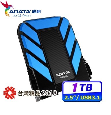 ADATA 威剛 HD710 PRO 1TB 軍規防震 行動硬碟 USB3.2 2.5吋 1T 外接硬碟 防水