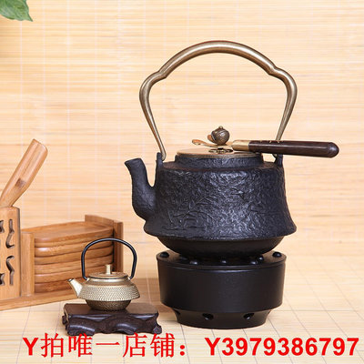 鑄鐵爐爐蠟燭爐 日本鐵壺銅壺銀壺專用小型燒水溫茶爐保溫爐