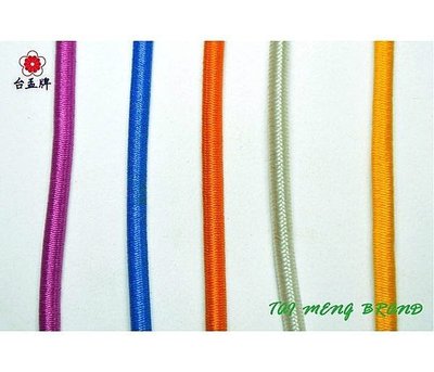 台孟牌 圓鬆緊帶 2.5mm 40色 144碼 (口罩鬆緊帶、吊牌、包裝帶、鬆緊繩、久帶、拼布、彈性繩、潛水編織、髮飾)