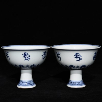 明宣德青花梵文高腳杯，高10.2cm直徑12.5cm，編號12 瓷器 古瓷 古瓷器