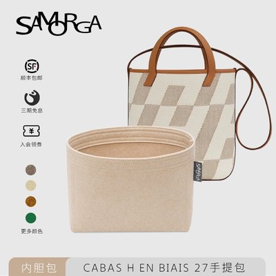 Shop HERMES Cabas H En Biais 40 Bag (H082924CAAD) by 結yui桜cerezo