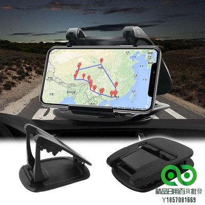通用防滑車載手機座 / 360° 用於汽車儀表板 GPS 手機支架/車載智能手機支架手機支架汽車配件的可旋轉手機支架【精品】