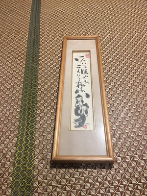 日本古董老木短冊字畫框