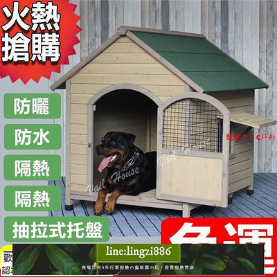 【現貨】歐式六腳木狗屋 加長款最新六腳中型歐式實木狗屋狗窩中小型犬屋寵物屋