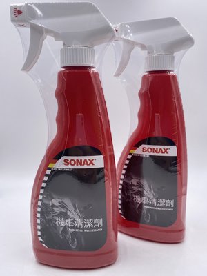 亮晶晶小舖- SONAX 機車清潔劑 油垢清除 去除汙垢 清潔機車 萬用機車清潔 萬用去汙 溫和去汙