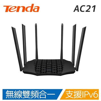 ❤️ 騰達Tenda AC21 ac2100 6天線雙頻 全Giga路由器WiFi分享器 英雄戰機