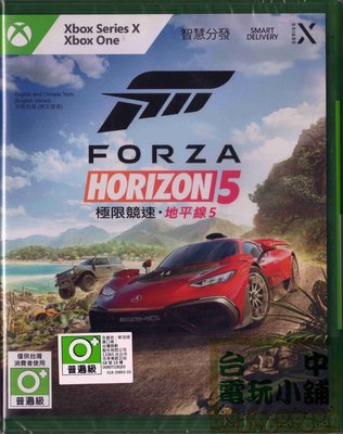 ◎台中電玩小舖~XBOX ONE SERIES X原裝遊戲片~極限競速 地平線5 中文版 Forza Horizon 5