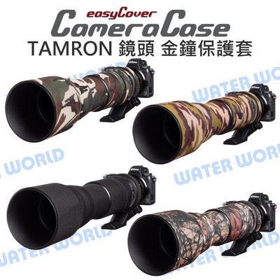 【中壢NOVA-水世界】EasyCover Tamron 150-600mm F5-6.3 Di VC 炮衣 金鐘套