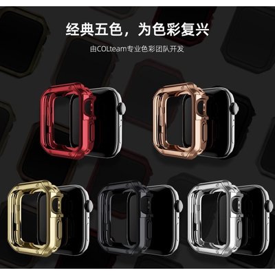 蘋果手錶 電鍍保護殼 機械風 apple watch 40mm 42mm 44mm 38mm 防摔殼 手錶軟殼 手錶框