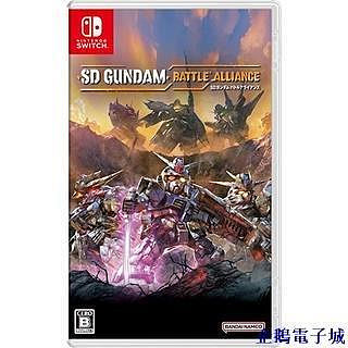 全館免運 SD Gundam Battle Alliance -Switch軟件使用美貨 日本直送英文支援 可開發票