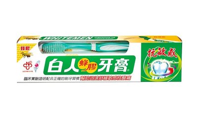 【B2百貨】 白人牙膏+牙刷-蜂膠(170g) 4710494000290 【藍鳥百貨有限公司】