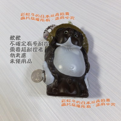 日本帶回 景品限定 日本 開運福狸 狸貓 軟軟 捏捏 吊飾 Tanuki 吉祥物 PU材質