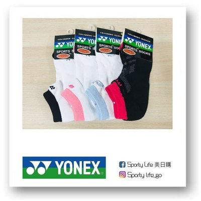 【SL美日購】YONEX 專業羽球襪 網球襪 踝襪 YY運動襪 勝利襪子 短襪