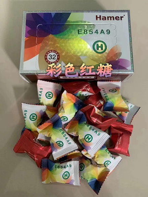 ??開年促銷?? Hanmer馬來西亞悍馬糖 精力糖 彩虹糖 馬來西亞原裝正品 一盒32顆現貨