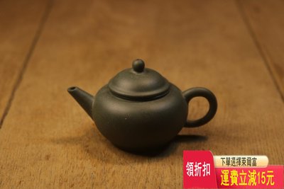 七八十年代宜興紫砂一廠生產墨綠泥小水平 早期老一廠作品精品廠 紫砂壺 茶具 茶盤