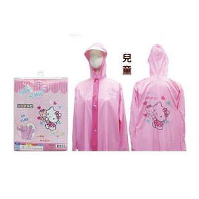 全新商品~正版授權Hello Kitty （粉紅色）兒童前開式超優質感雨衣