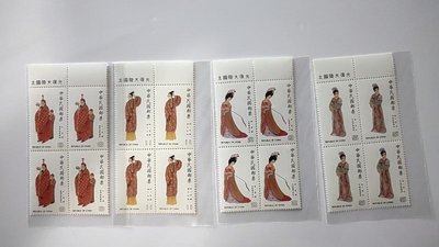 (含光復大陸國土標語) 中華傳統服飾郵票(74年) 四方連 上品