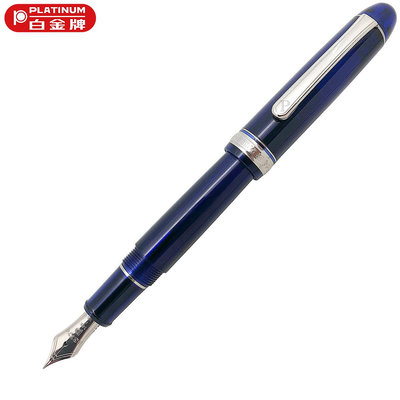 【Pen筆】PLATINUM白金 PNB18000CR教堂藍 #3776鋼筆 14K尖