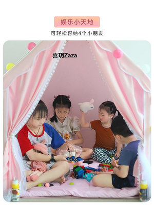 新品帳篷室內兒童房女孩公主城堡小房子男孩玩具游戲屋寶寶分床睡神器