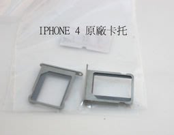 apple iphone 4 卡托 sim卡座 [120160010401]